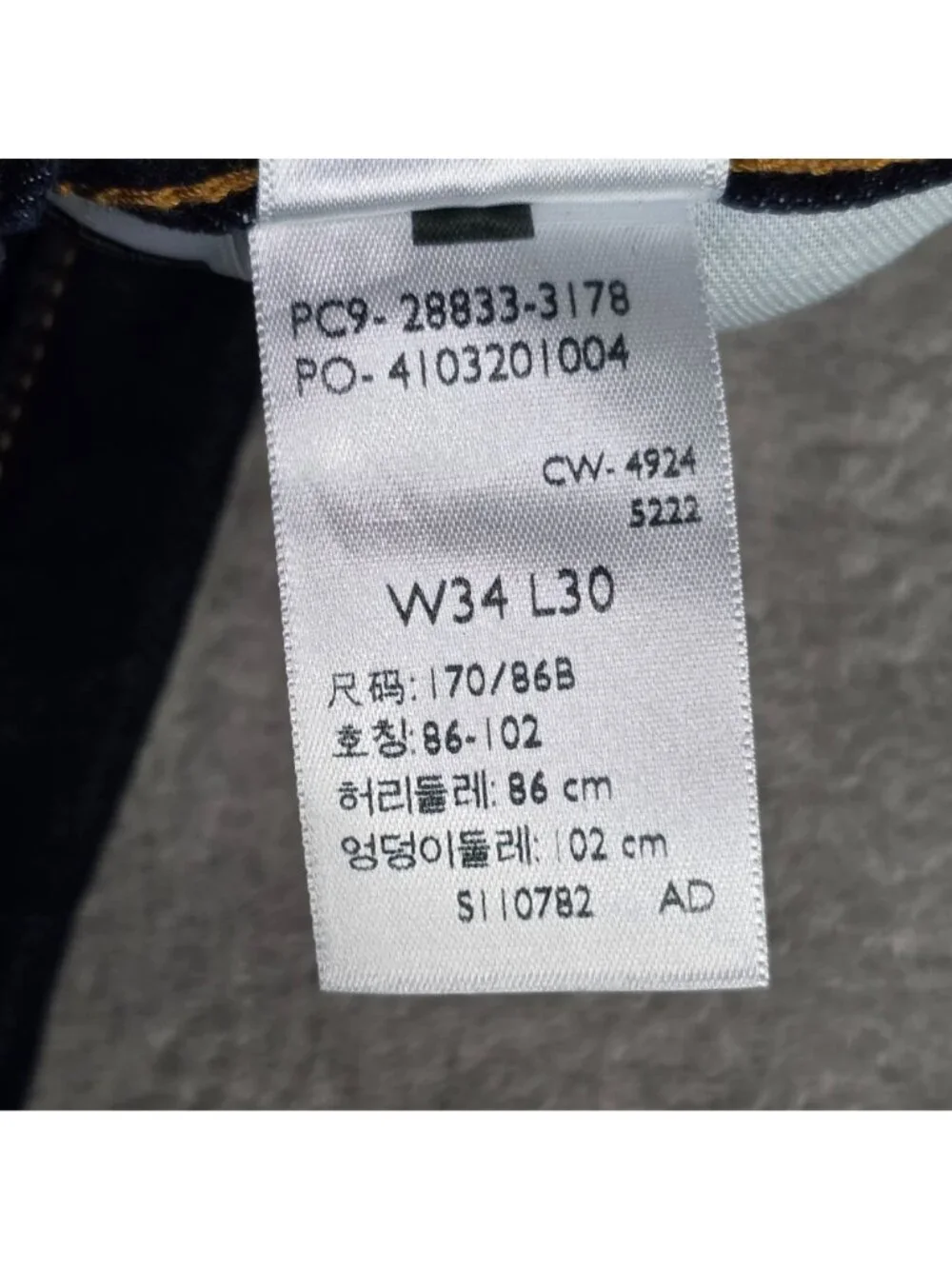 Mens Levis 512 Slim Taper Denim Blue Jeans Dark Wash Cotton Blend Size 34x30